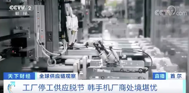 疫情冲击下的三星显示帝国 全球四分之一生产线停摆与手机业务的连锁震荡